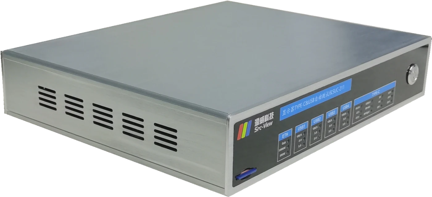 SUC-211 顯示器 TYPE-C & USB 自動測試儀