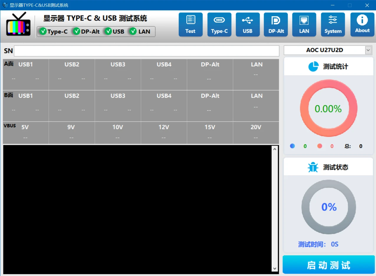 SUC-211 顯示器 TYPE-C & USB 測試系統軟體介面：SN 錄入、A/B 面測試專案、VBUS 各檔電壓、測試統計與狀態