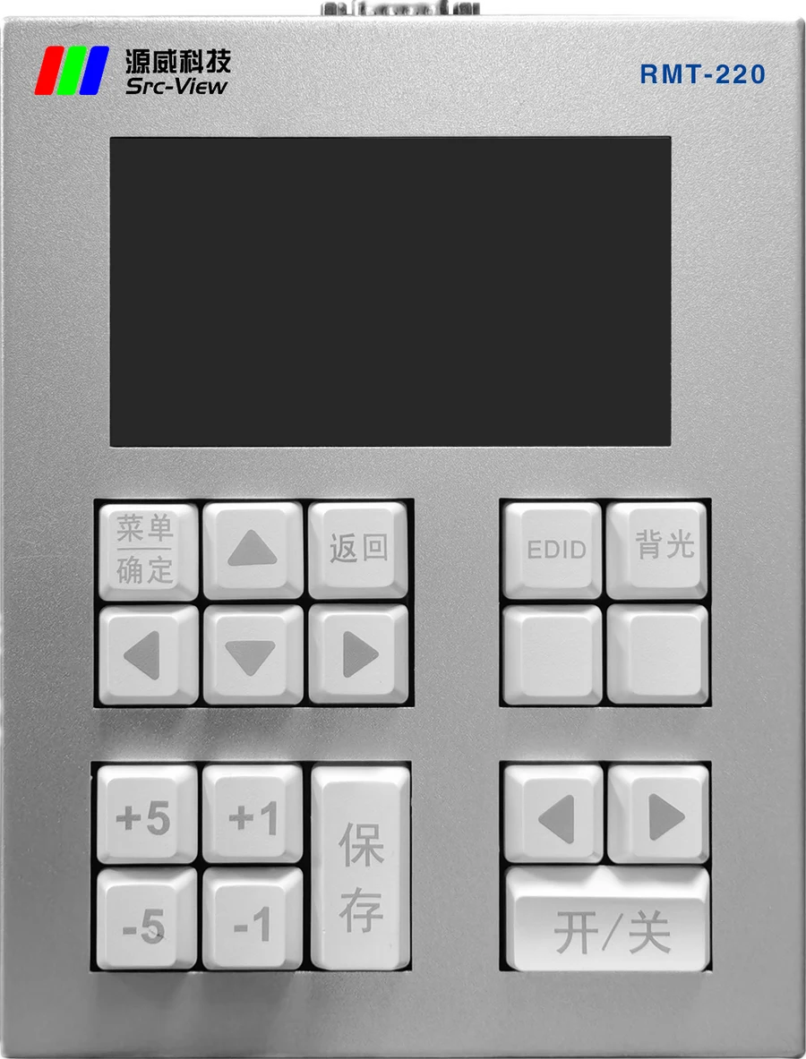 RMT-220 外接操控盒