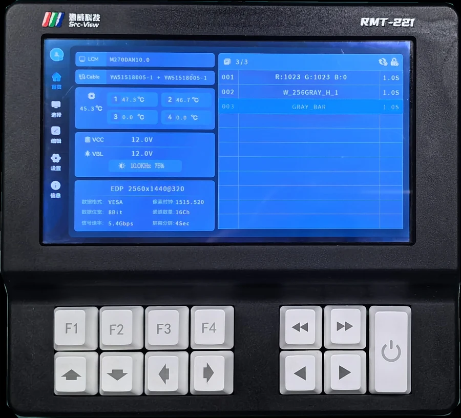RMT-221 觸控操控盒